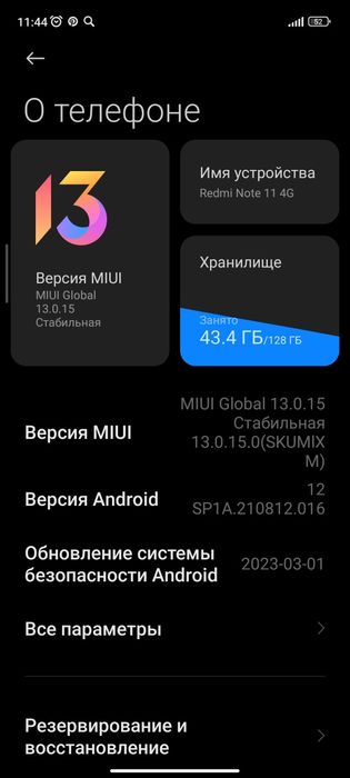Redmi not 11 4g sotiladi