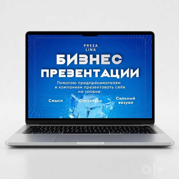 Презентации для бизнеса. Дизайн презентаций. Taqdimotlar dizayni.