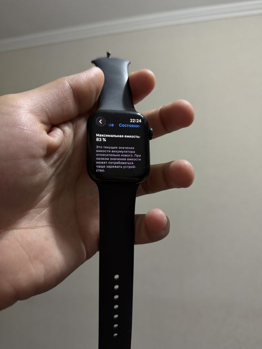 Apple watch 7 series