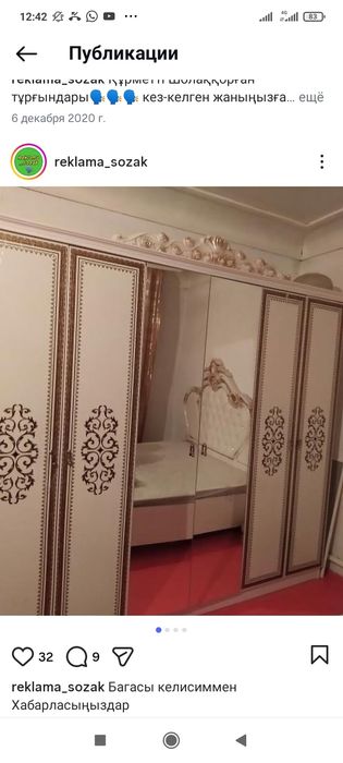 Стенка 100 000 спальный 50000