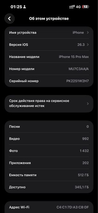 15 pro max 512gb black