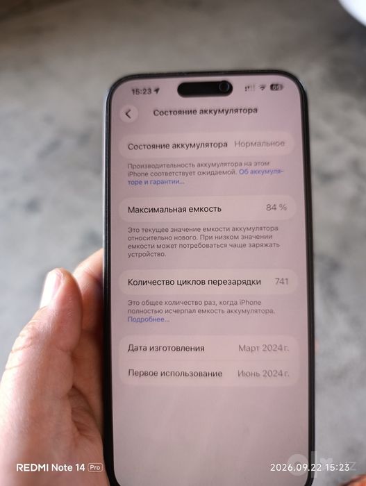 iPhone 15 pro max 256