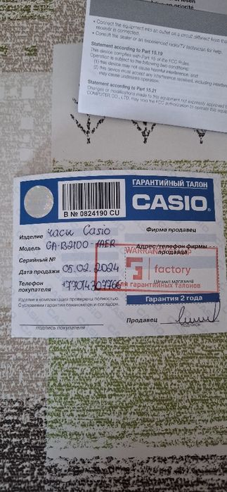 Часы Casio GA-B2100-1AER Bluetooth