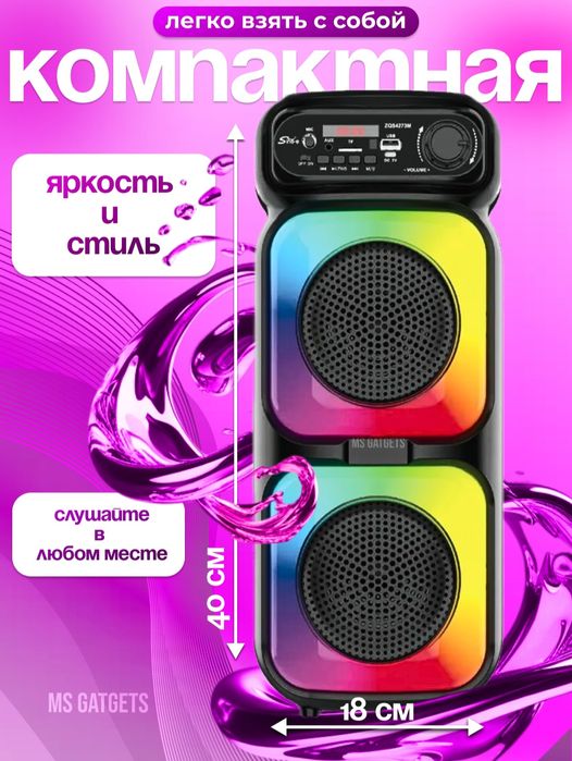 Portativ kalonka yangi holati