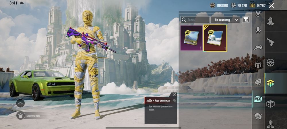 Продам аккаунт PUBG mobile