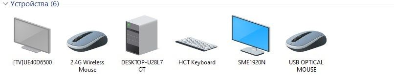 Настольный компьютер