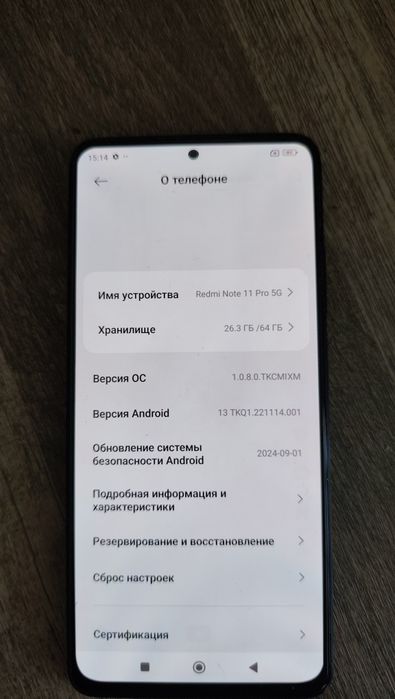 Redmi Note 11 pro 5G