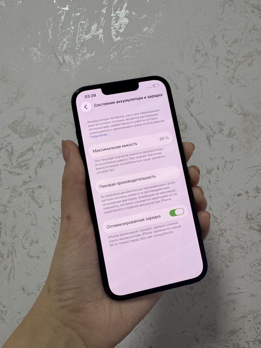 Айфон 13 128 гб продам