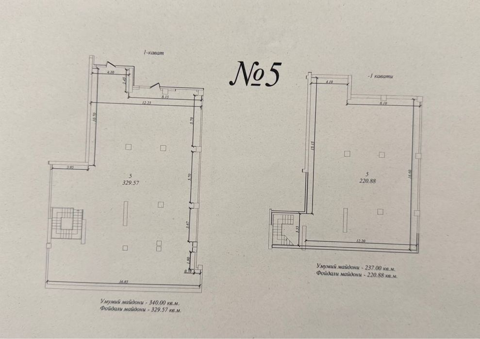 Продается недилое помещение Мирабад Авеню