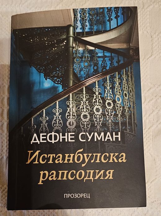 Малки рецепти от големи готвачи