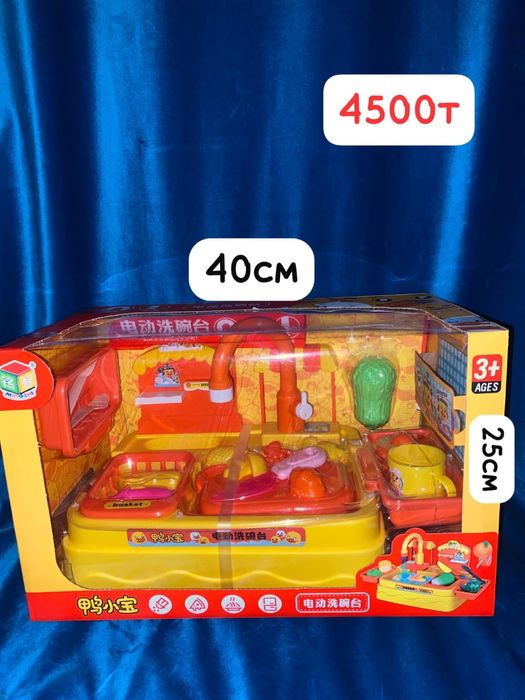 Продам Игрушки по 4500тг