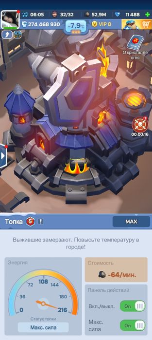 Whiteout survival продам хорошую акк