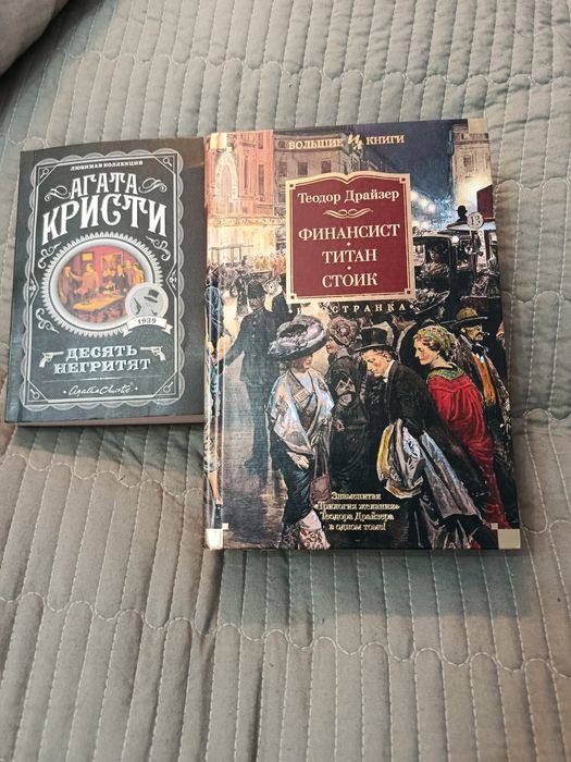 Книга теодор драйзера