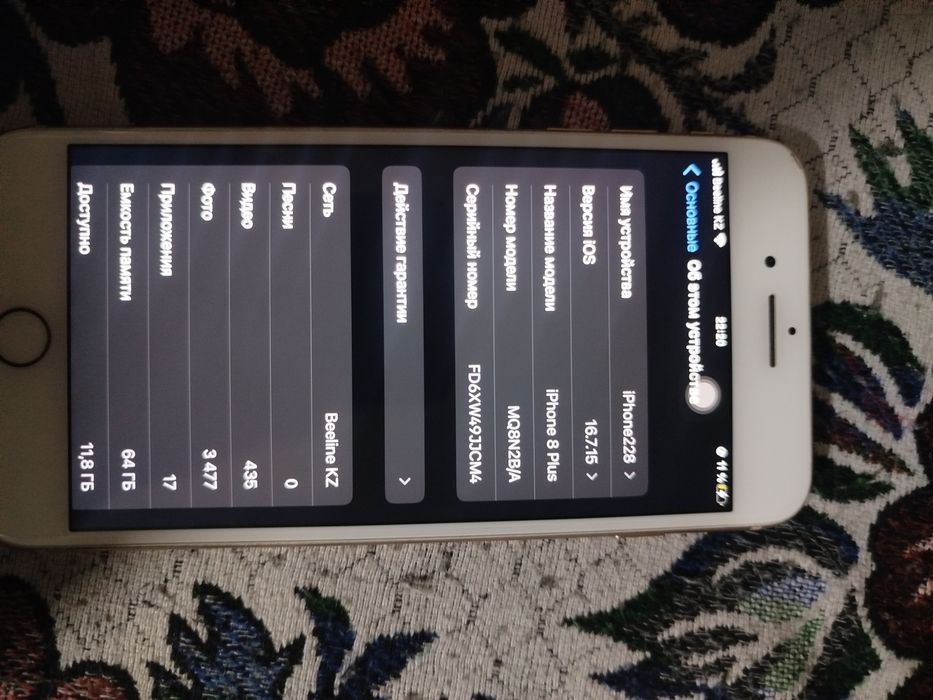 Продам iPhone 8+