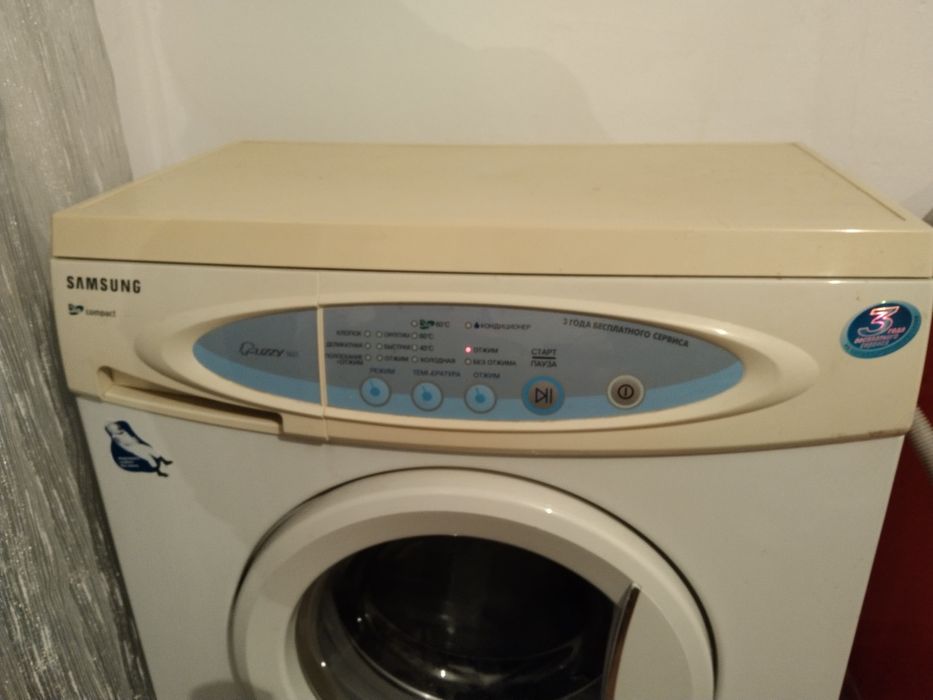Стиральная машина