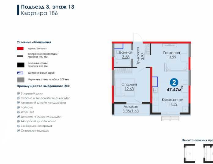 СКИДКА 20% 2-ком квартира|успей купить ПЕРВЫМ|Сдача дома-06.2026г(8