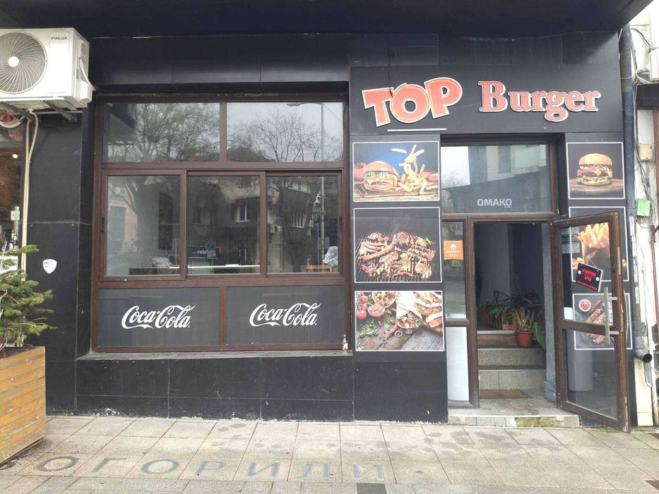 Офис под наем в Бургас