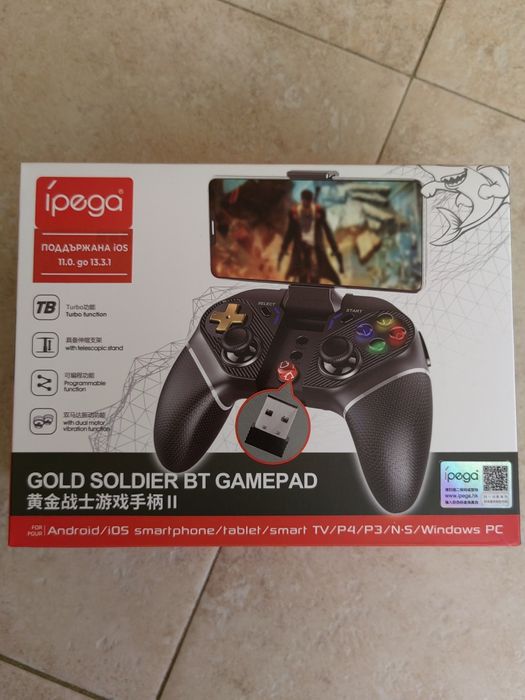 Безжичен джойстик