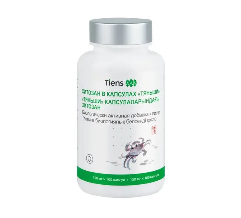 Хитозан в капсулах «Тяньши»