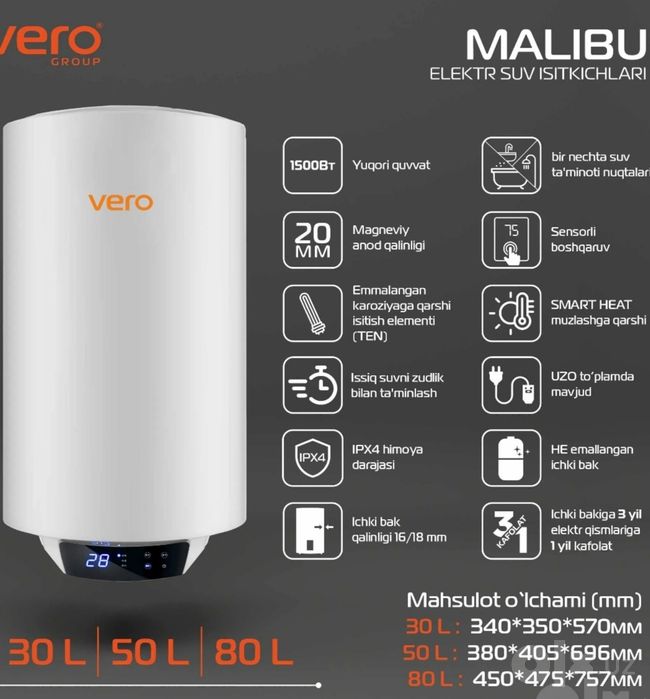 VERO MALIBU 80litr suv isitgich электро водонагреватель оптом склад