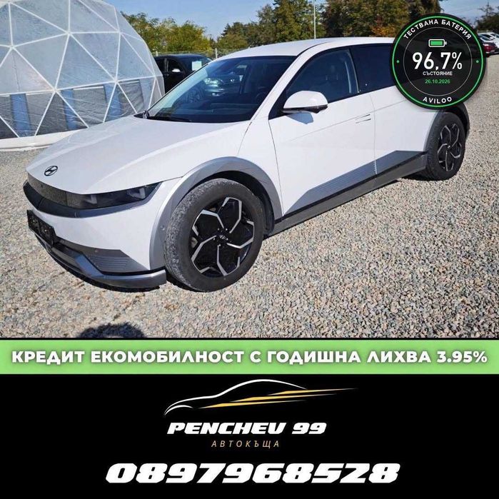 Hyundai IONIQ 5 electric drive 306ks 225 kW 62kwh Uniq 4WD