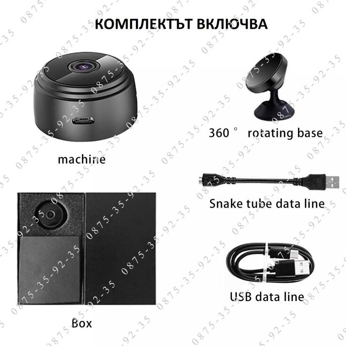V380 Pro Мини WIFI IP скрита шпионска охранителна камера. mini Бебефон