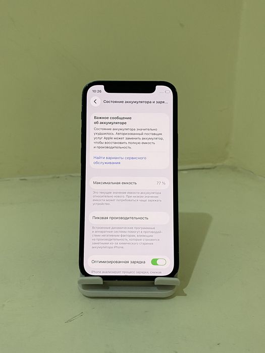 iPhone 12 Mini (256) 77% radnoy ochilmagan srochna