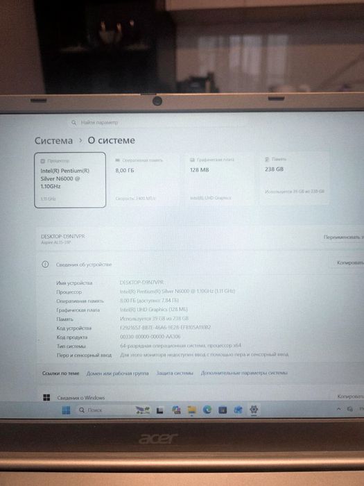 Продам ноутбук Acer 15.6