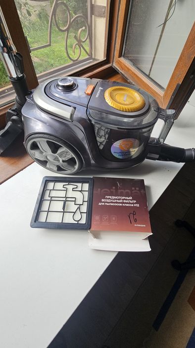 Пылесос MAGNA 2000W