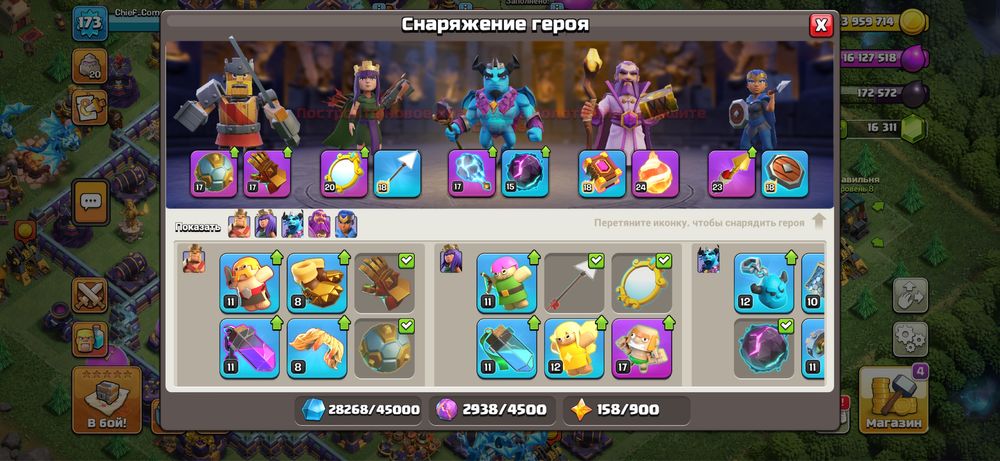 Продам аккаунт Clash of Clans