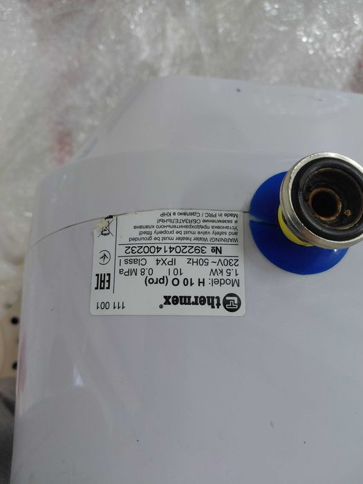 Водонагреватель  бу