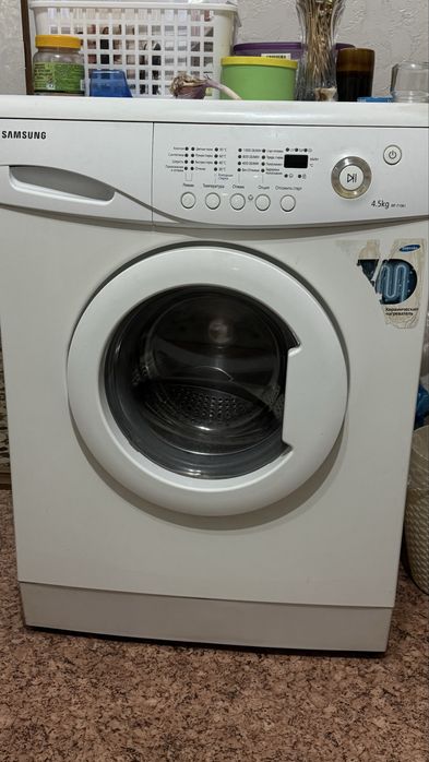 Продам стиралку