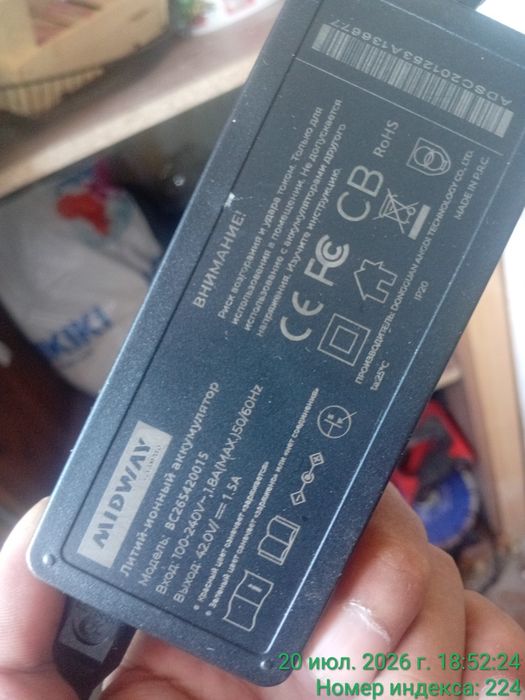 Продам запчасти на сомакат kugo s3