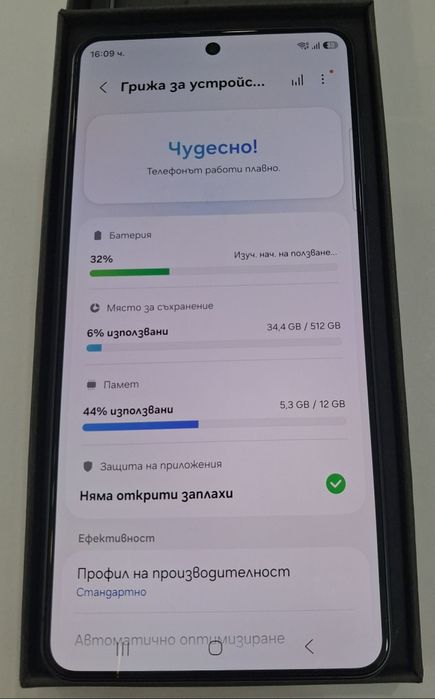Samsung S26 plus