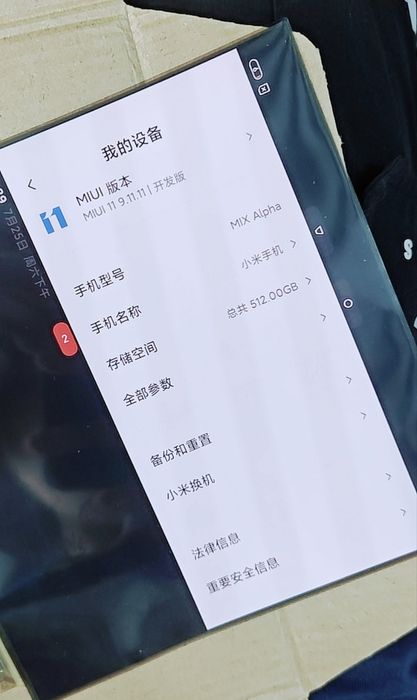 Xiaomi Mi MIX Alpha