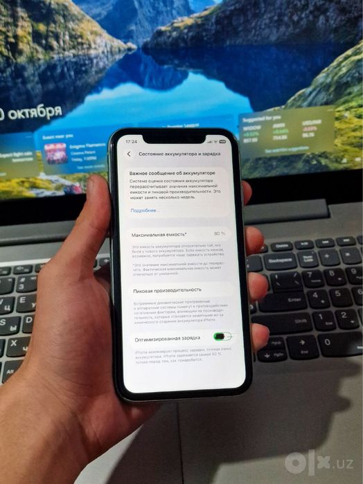 Iphone 11 Ochilmagan 128/80%