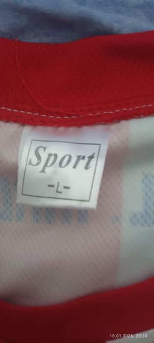 Echipament de fotbal