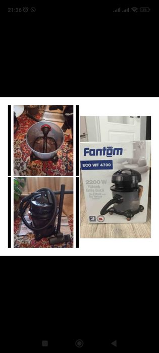Пылесос Фантом Пылесос