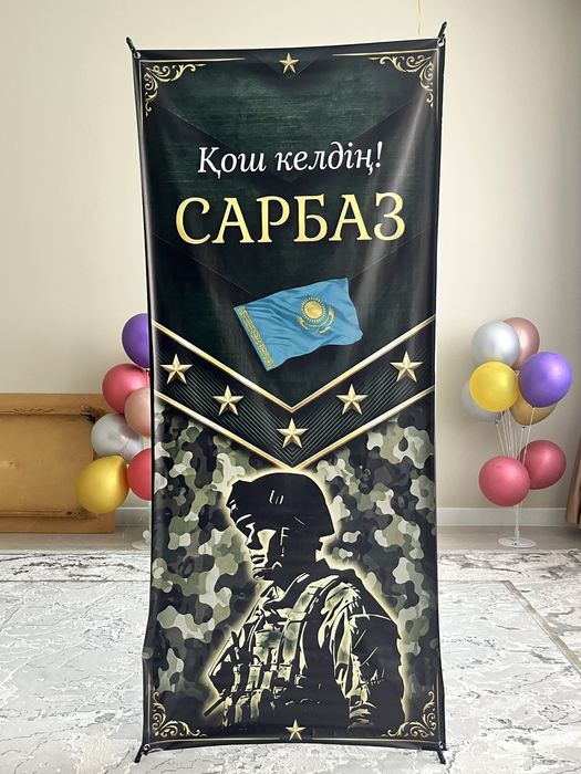 Продам баннер военный