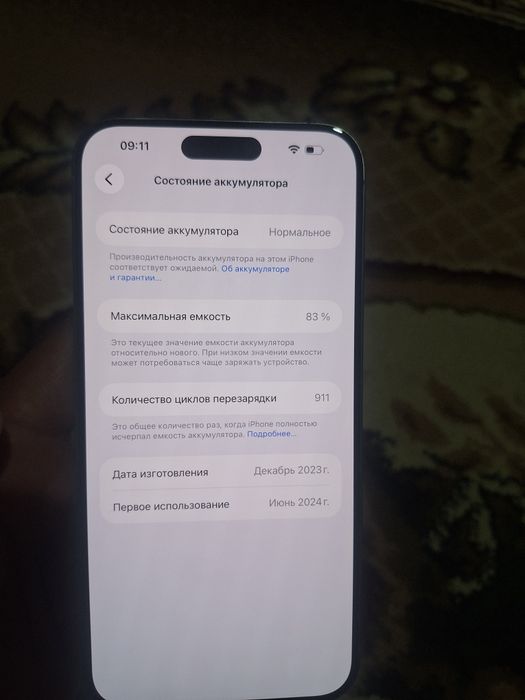 Iphone 15 pro max 256gb