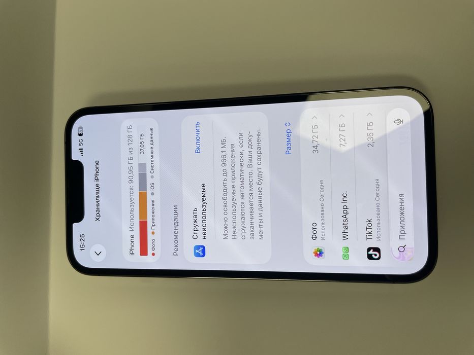 Айфон 13 про срочна туркестан