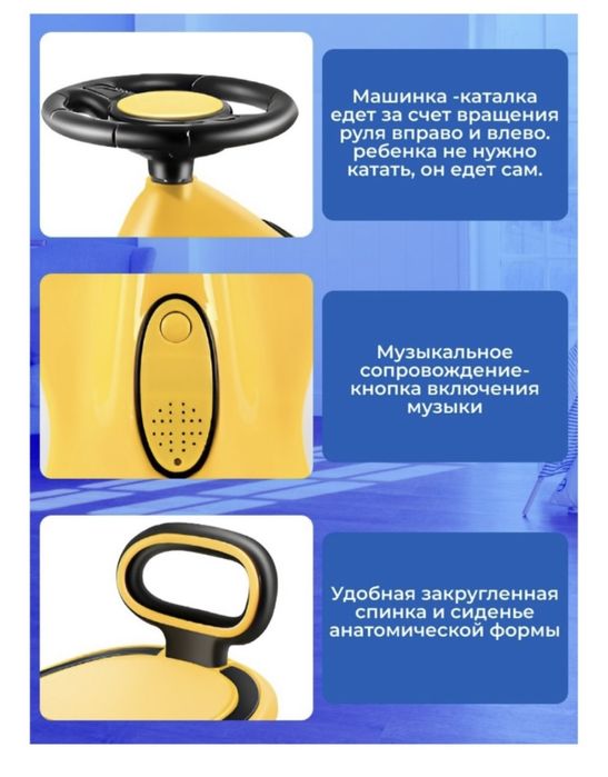 Продам толокар красный