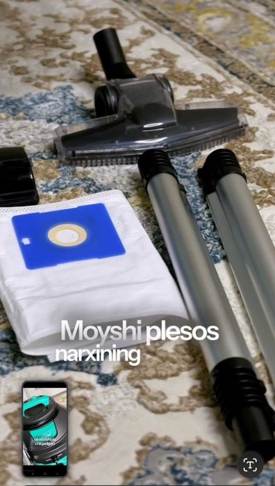 Пылесос uakeen германский