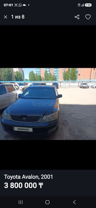 Продам тойота аволон