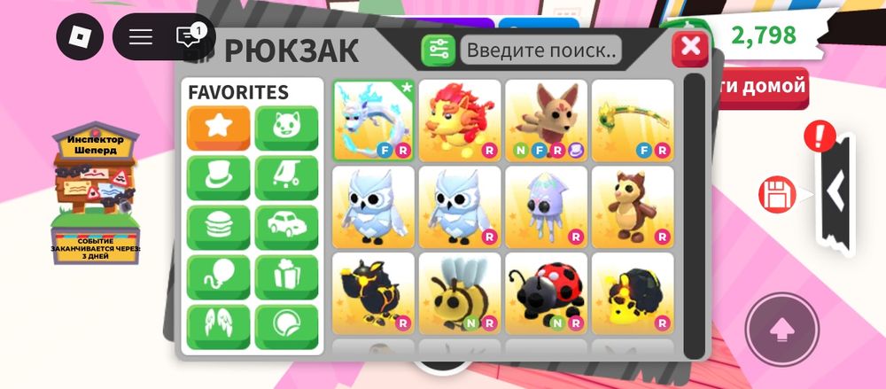 Продам петов в адопт