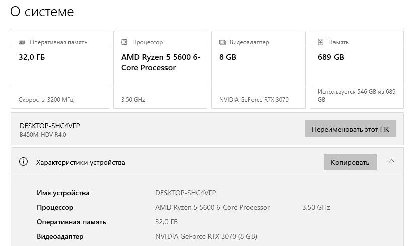 Продам игровой пк с RTX 3070