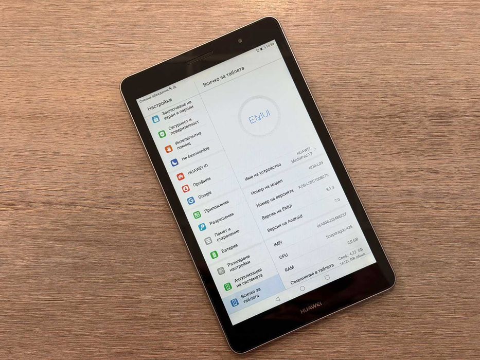 Таблет Huawei MediaPad T3 – 2GB RAM / 16GB