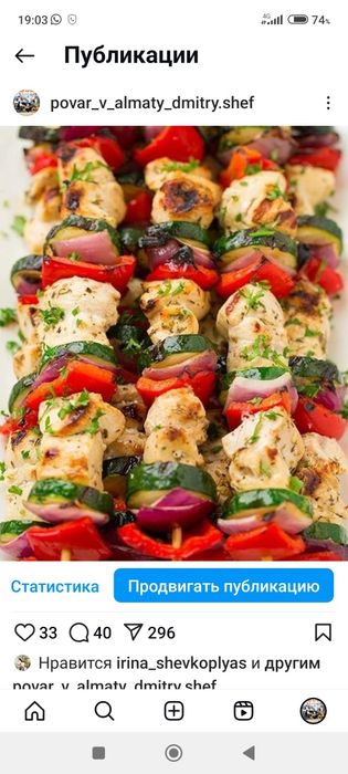 Повар на выезд,услуга повара, Кейтеринг