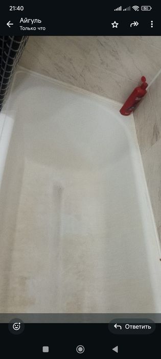 Ванна, отдам даром самовывоз