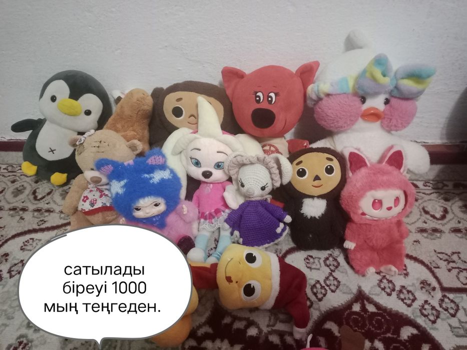 Продаётся игрушки